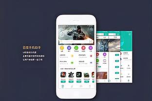 雷竞技a截图1